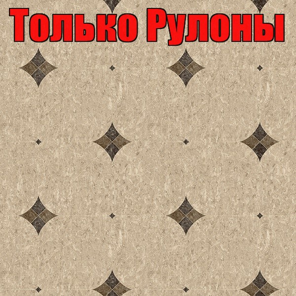 Купить Линолеум В Ельце Магазины